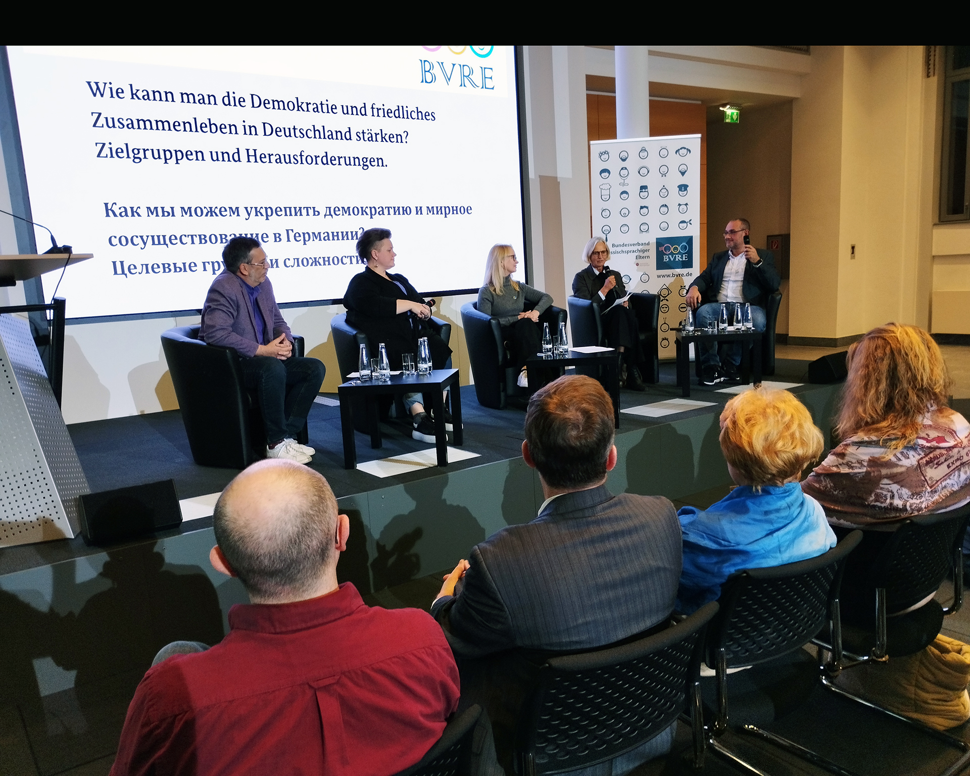 Aktuelles - Im Plural